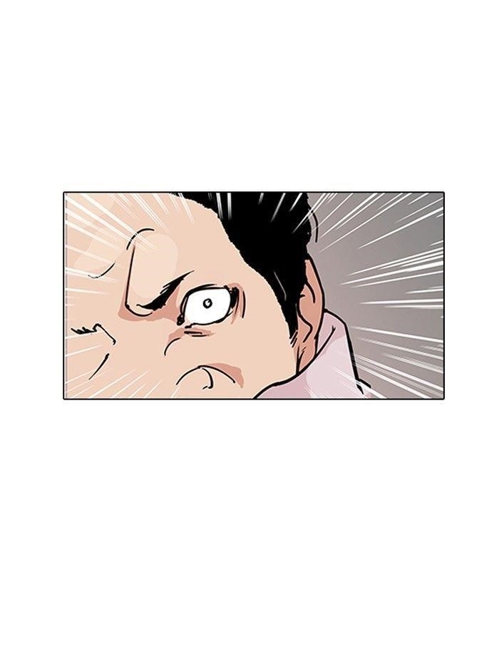 Lookism Chapter 124 - Page 27