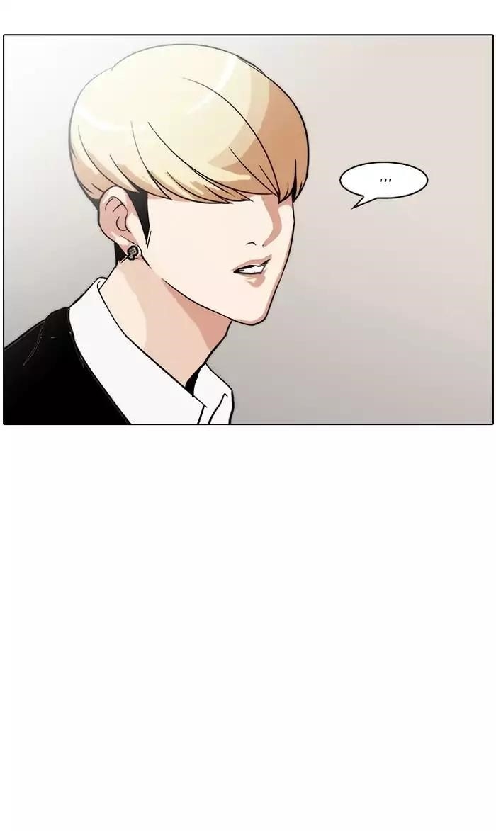 Lookism Chapter 126 - Page 114