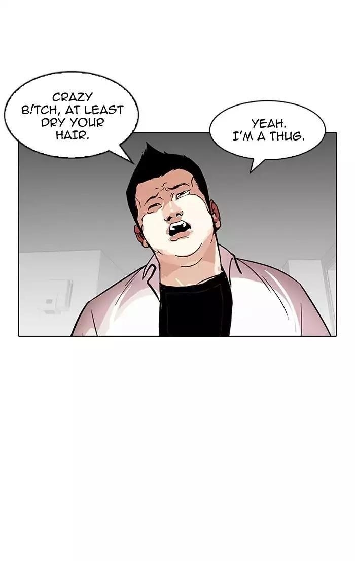 Lookism Chapter 126 - Page 24