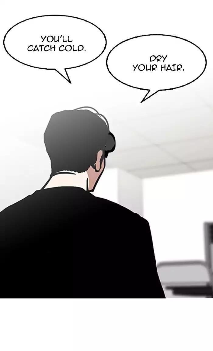 Lookism Chapter 126 - Page 33