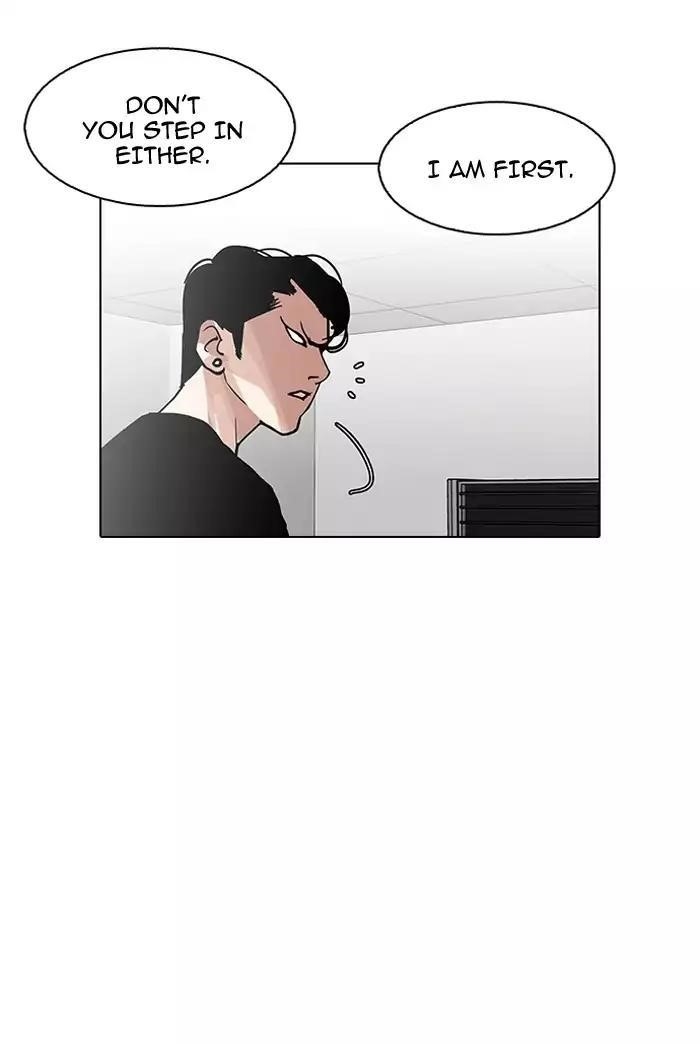 Lookism Chapter 126 - Page 83