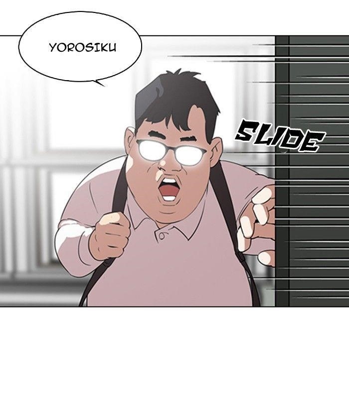 Lookism Chapter 129 - Page 2