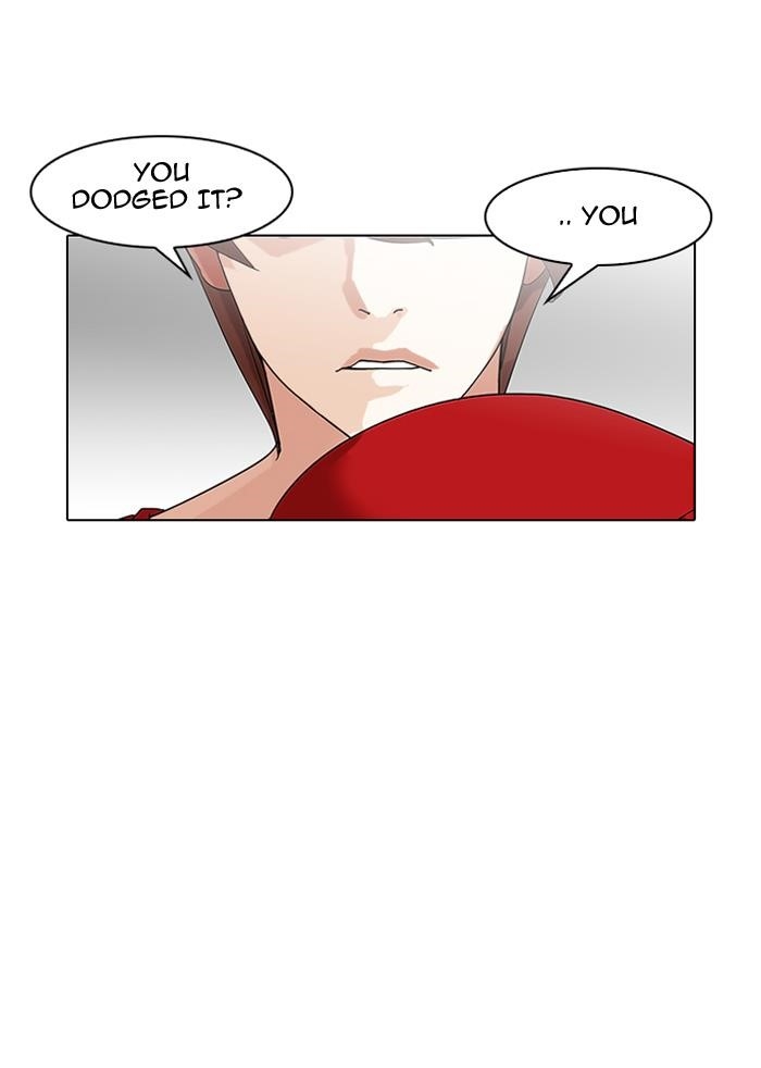 Lookism Chapter 138 - Page 17