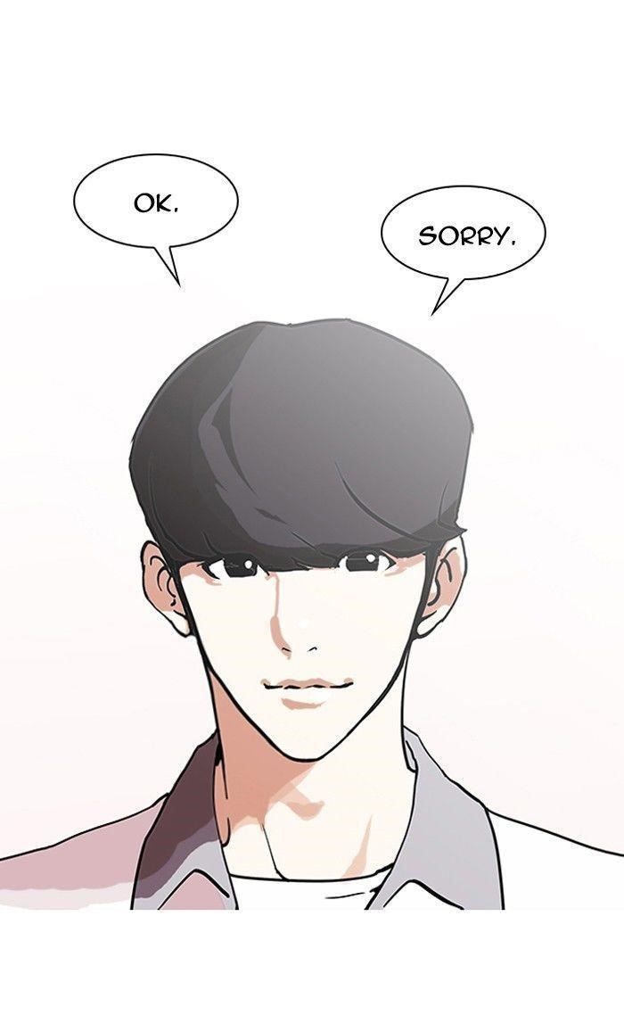 Lookism Chapter 139 - Page 15