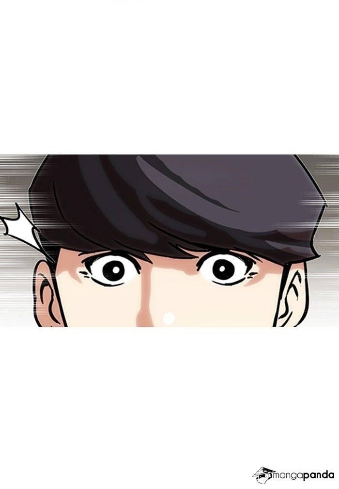 Lookism Chapter 142 - Page 19