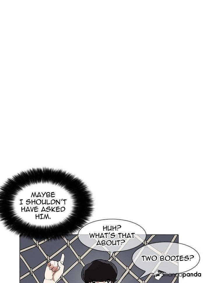 Lookism Chapter 142 - Page 32