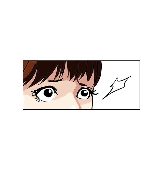 Lookism Chapter 143 - Page 41