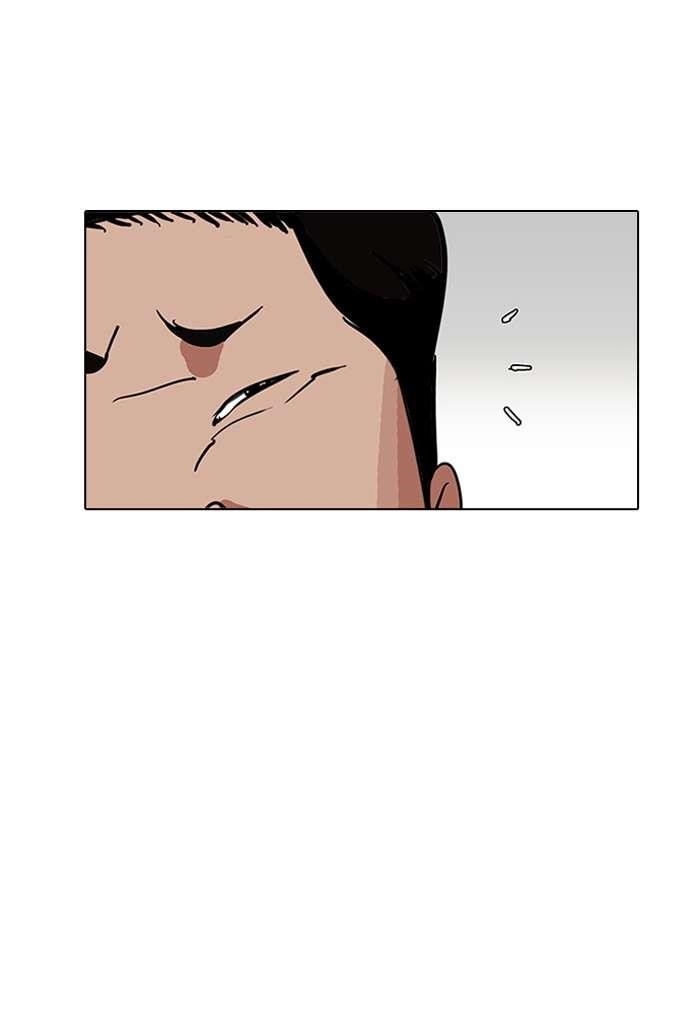 Lookism Chapter 144 - Page 27