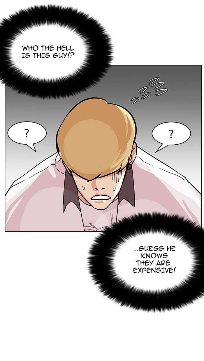 Lookism Chapter 144 - Page 30