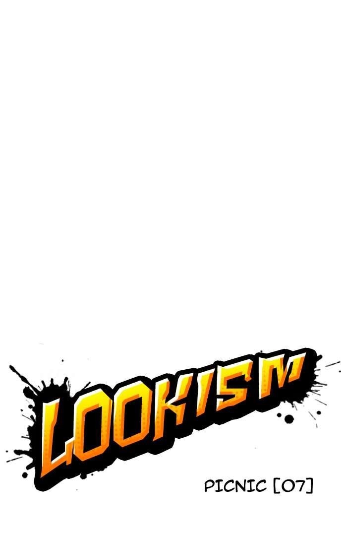 Lookism Chapter 145 - Page 15