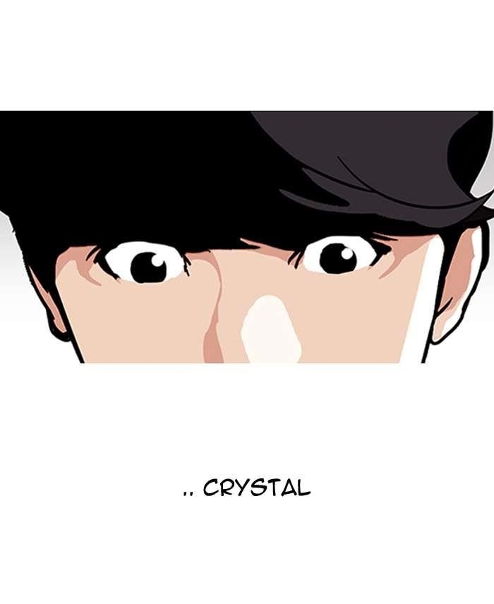 Lookism Chapter 145 - Page 18