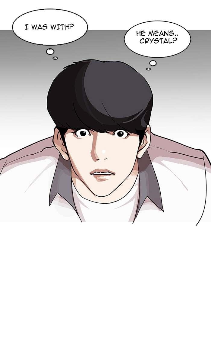 Lookism Chapter 145 - Page 6