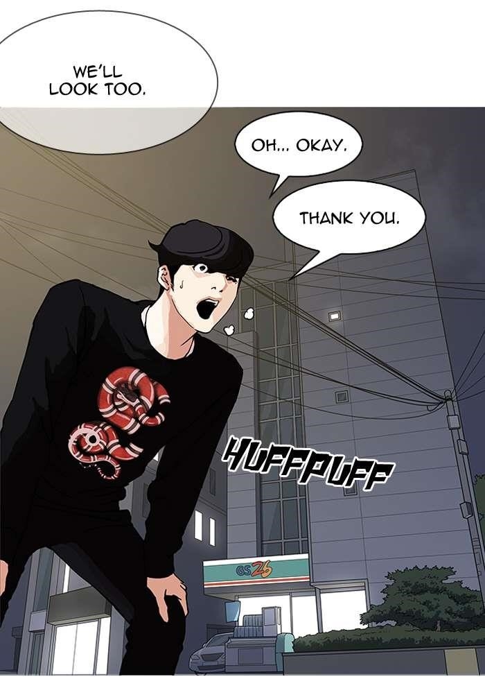 Lookism Chapter 151 - Page 135