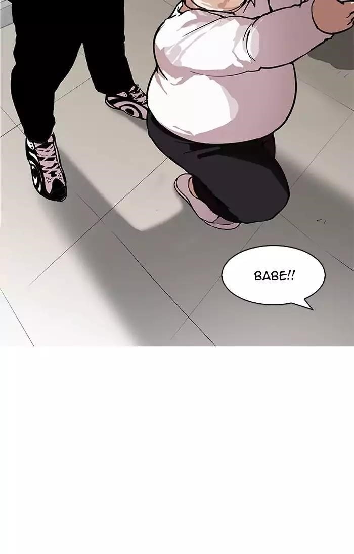 Lookism Chapter 156 - Page 112