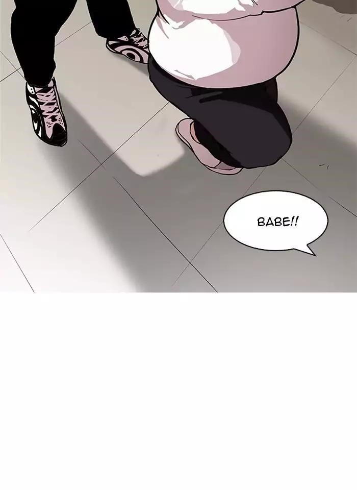 Lookism Chapter 157 - Page 2