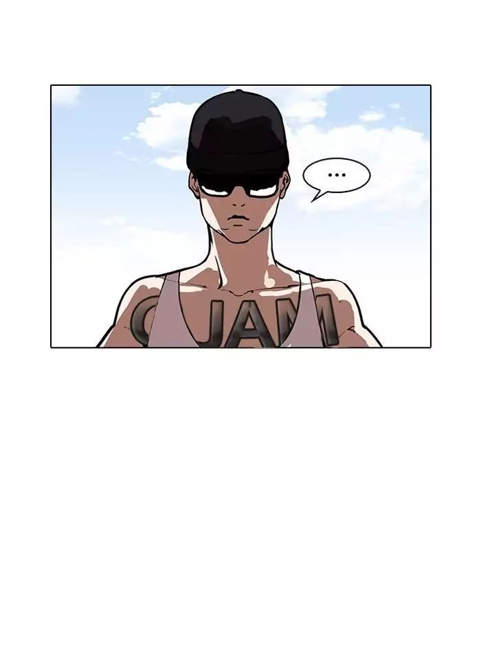 Lookism Chapter 157 - Page 6