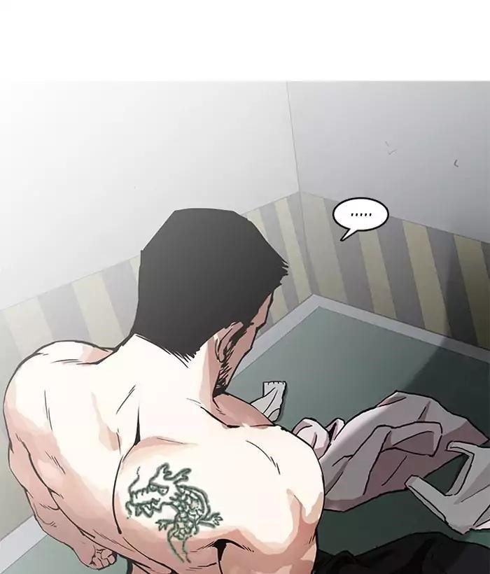 Lookism Chapter 159 - Page 6