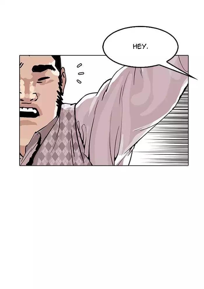 Lookism Chapter 160 - Page 33