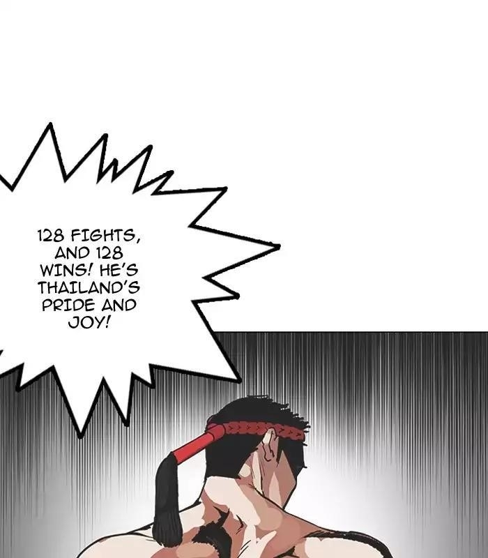 Lookism Chapter 160 - Page 77