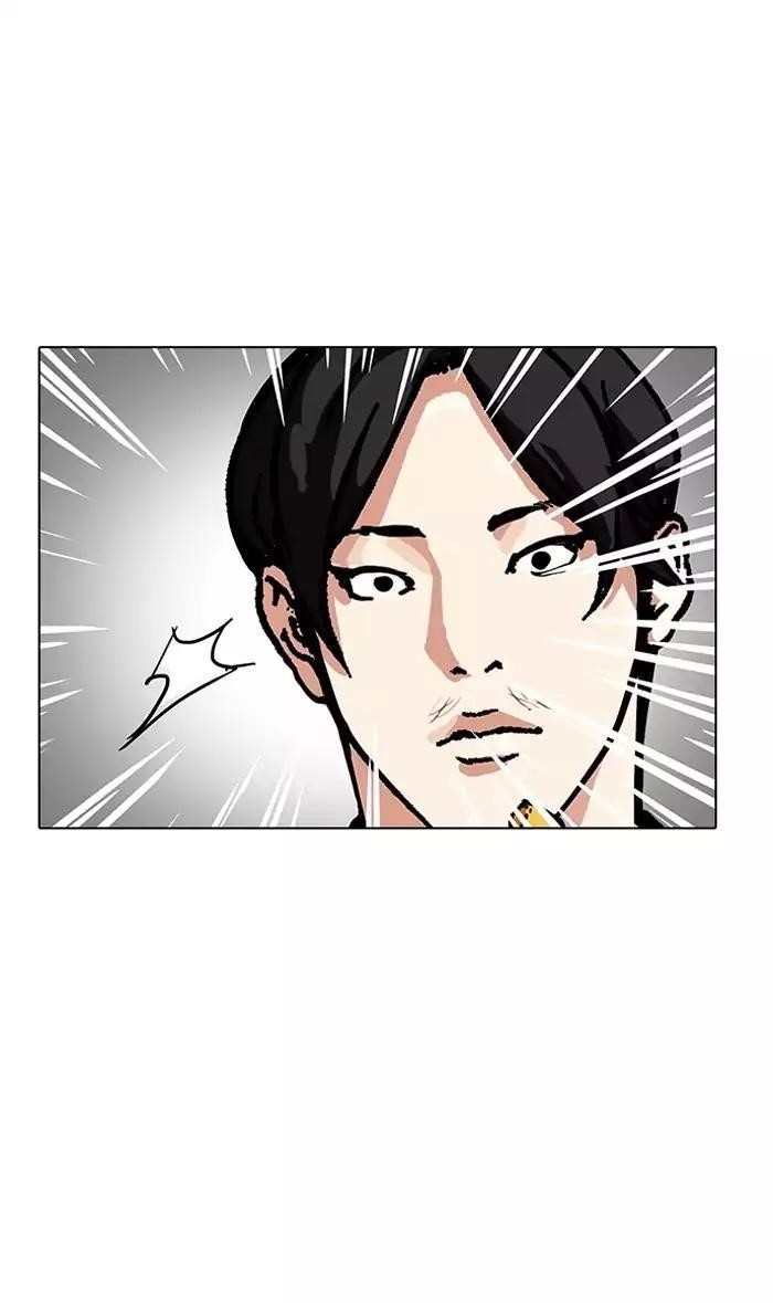 Lookism Chapter 160 - Page 83