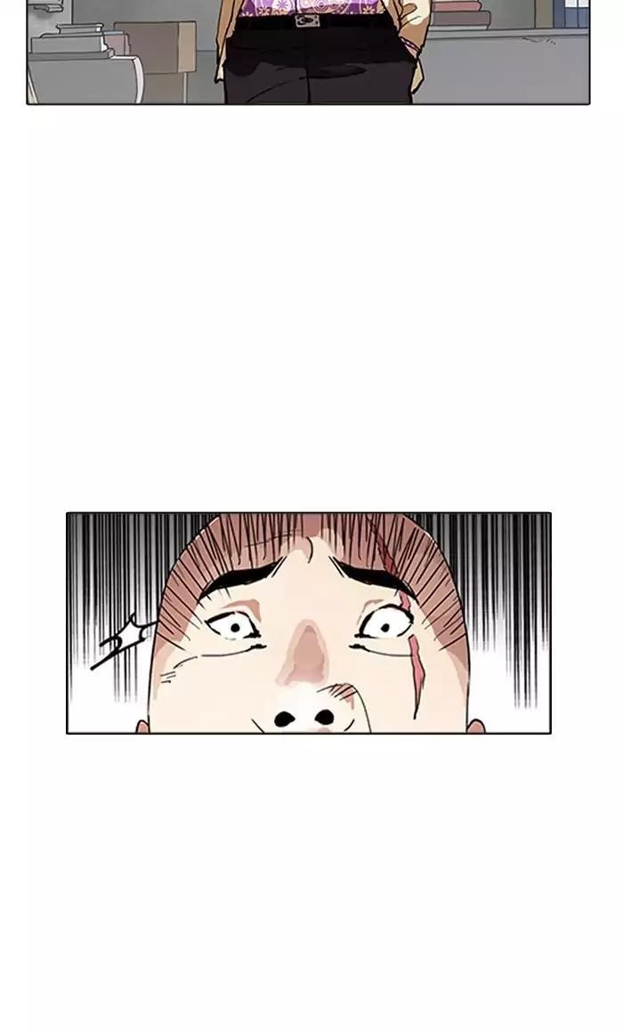 Lookism Chapter 160 - Page 97