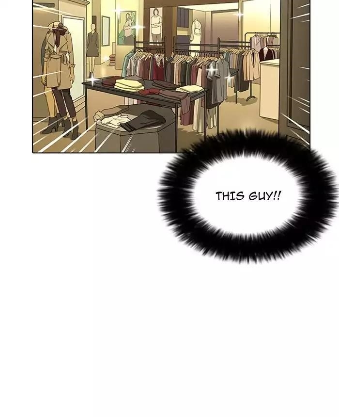 Lookism Chapter 161 - Page 72