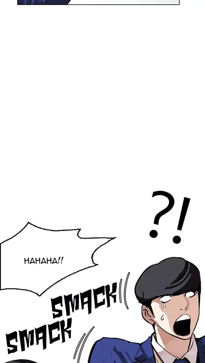 Lookism Chapter 162 - Page 127