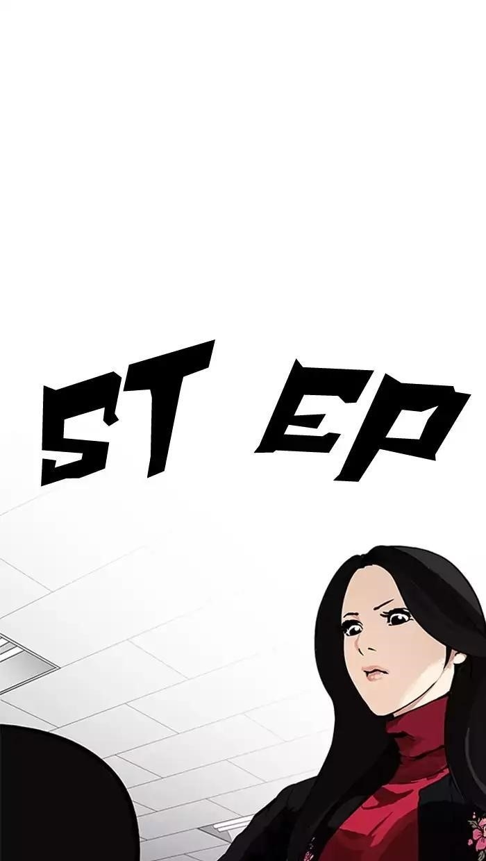 Lookism Chapter 162 - Page 14