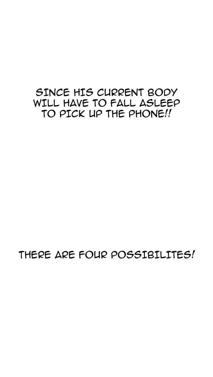 Lookism Chapter 162 - Page 17