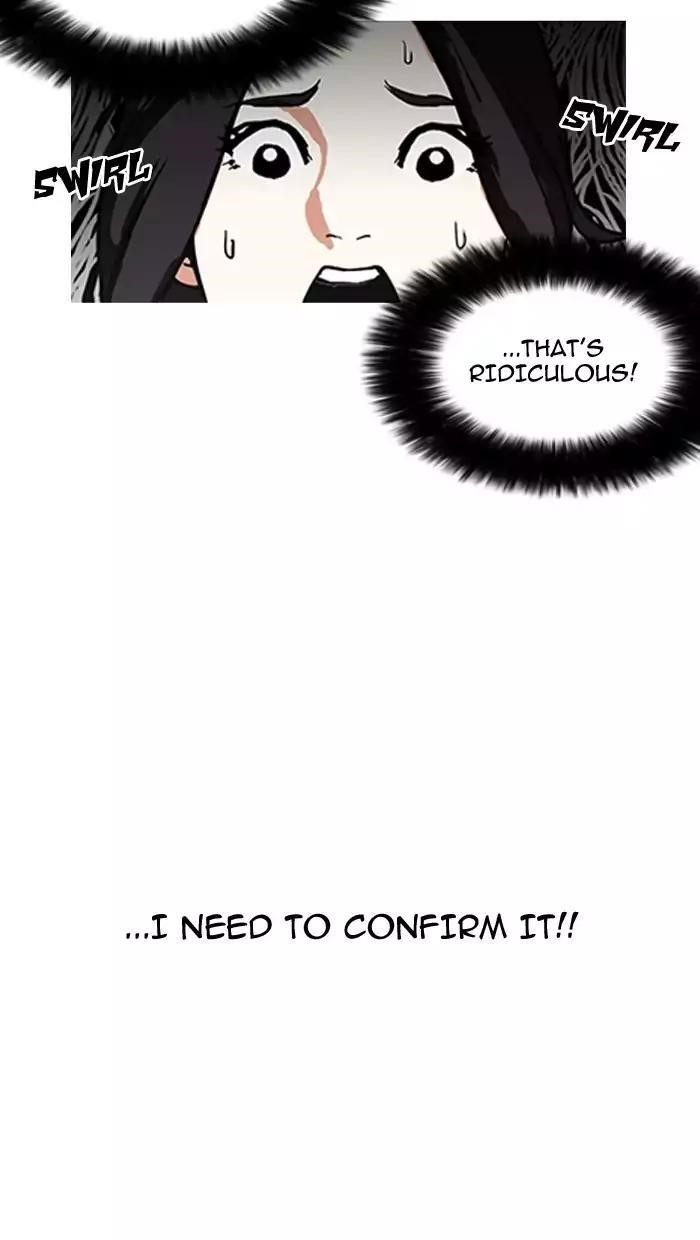 Lookism Chapter 162 - Page 27