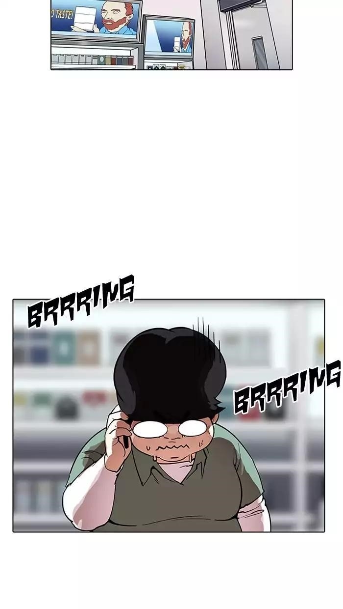 Lookism Chapter 162 - Page 31