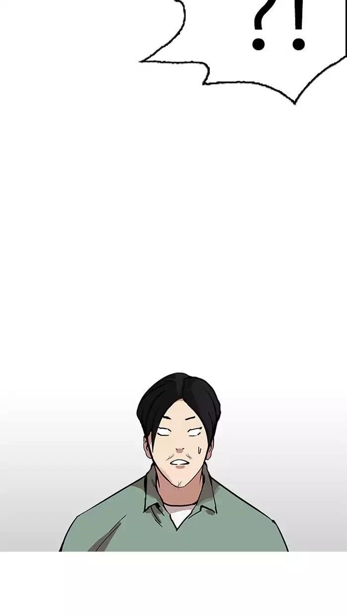 Lookism Chapter 162 - Page 63