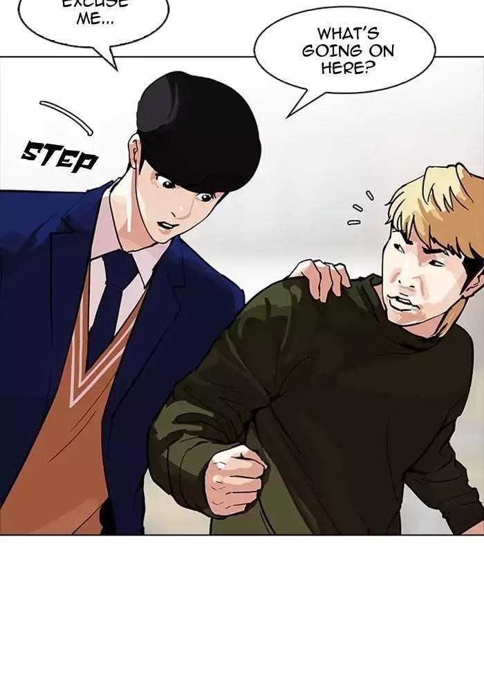 Lookism Chapter 165 - Page 31