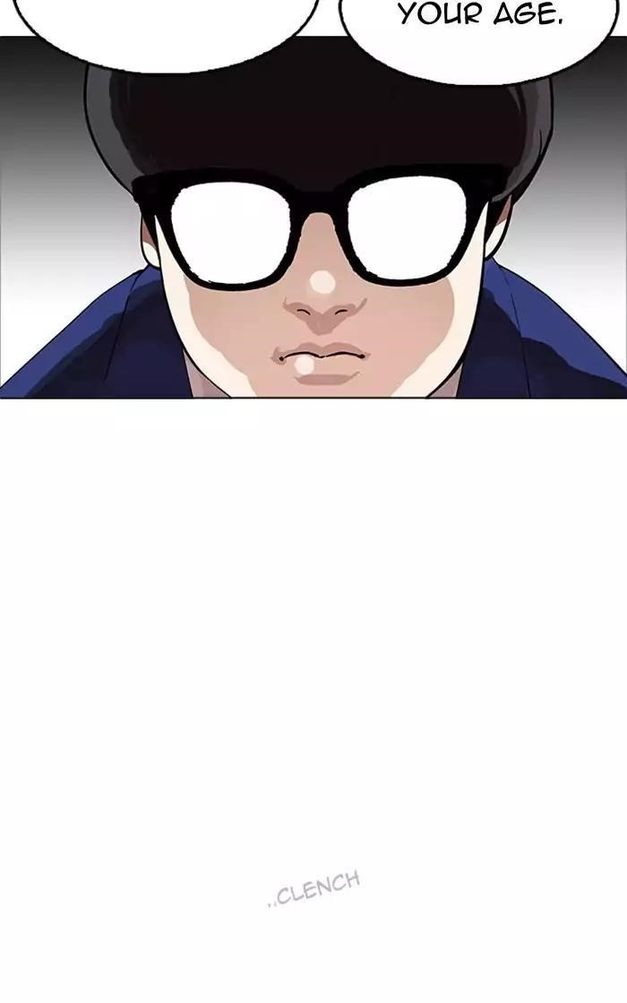 Lookism Chapter 166 - Page 25