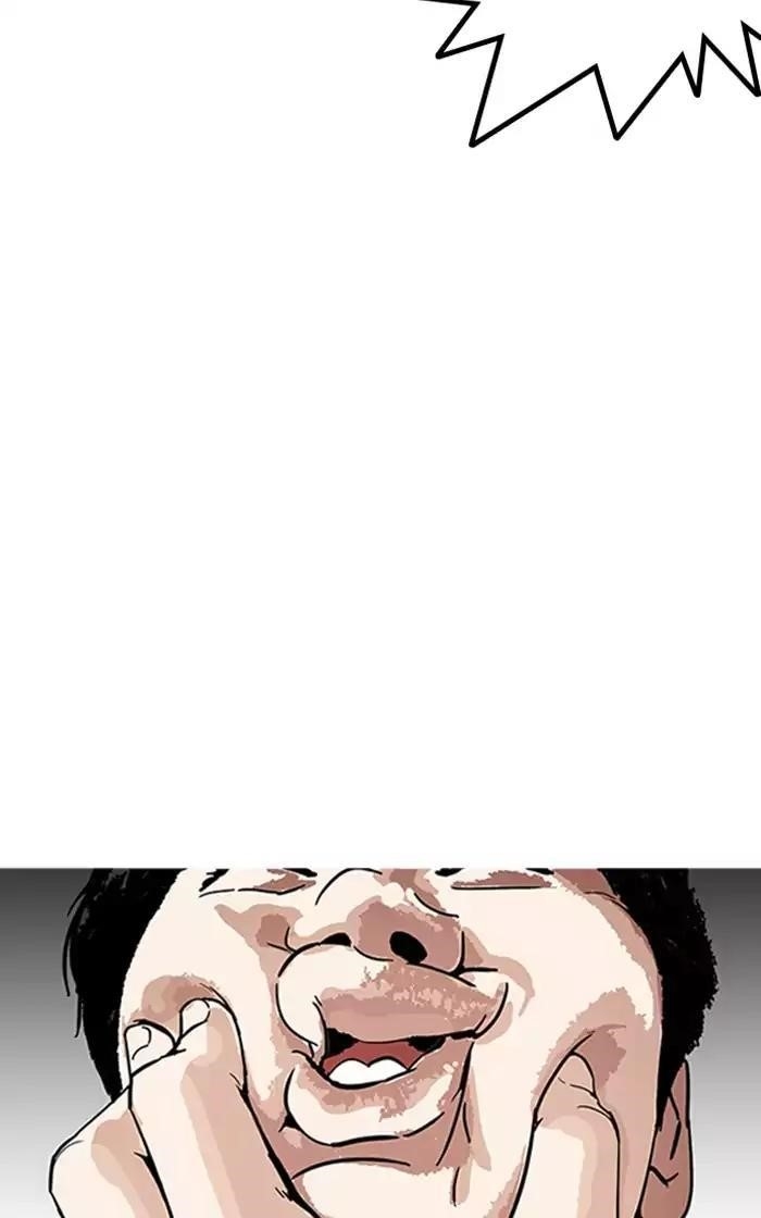 Lookism Chapter 166 - Page 31