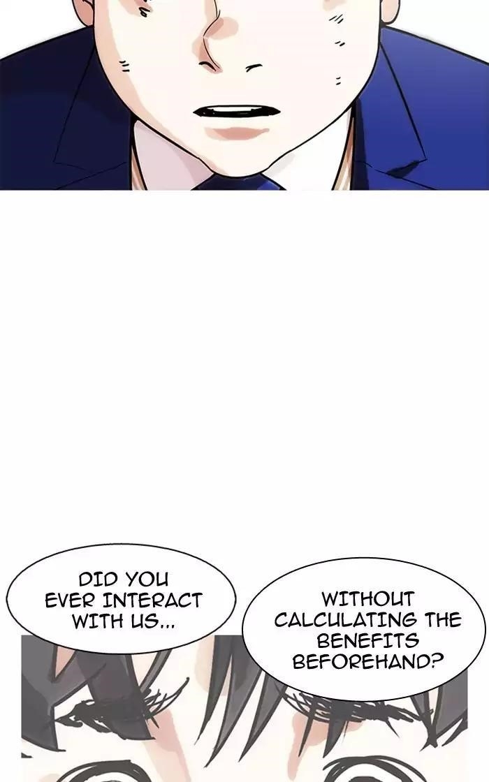 Lookism Chapter 166 - Page 56