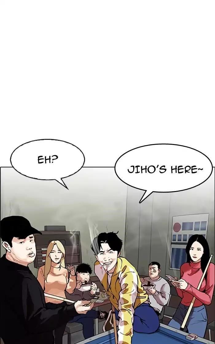 Lookism Chapter 166 - Page 82