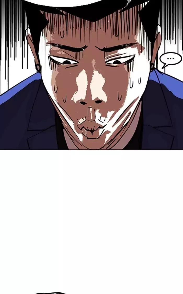 Lookism Chapter 167 - Page 110