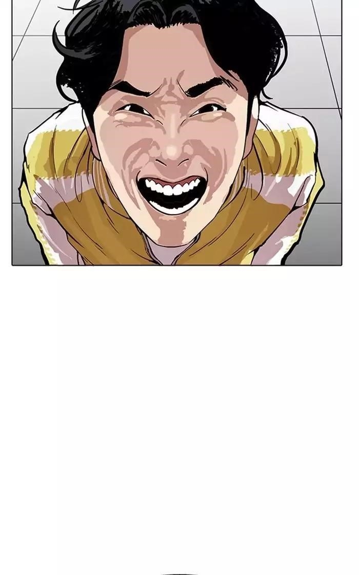 Lookism Chapter 167 - Page 16