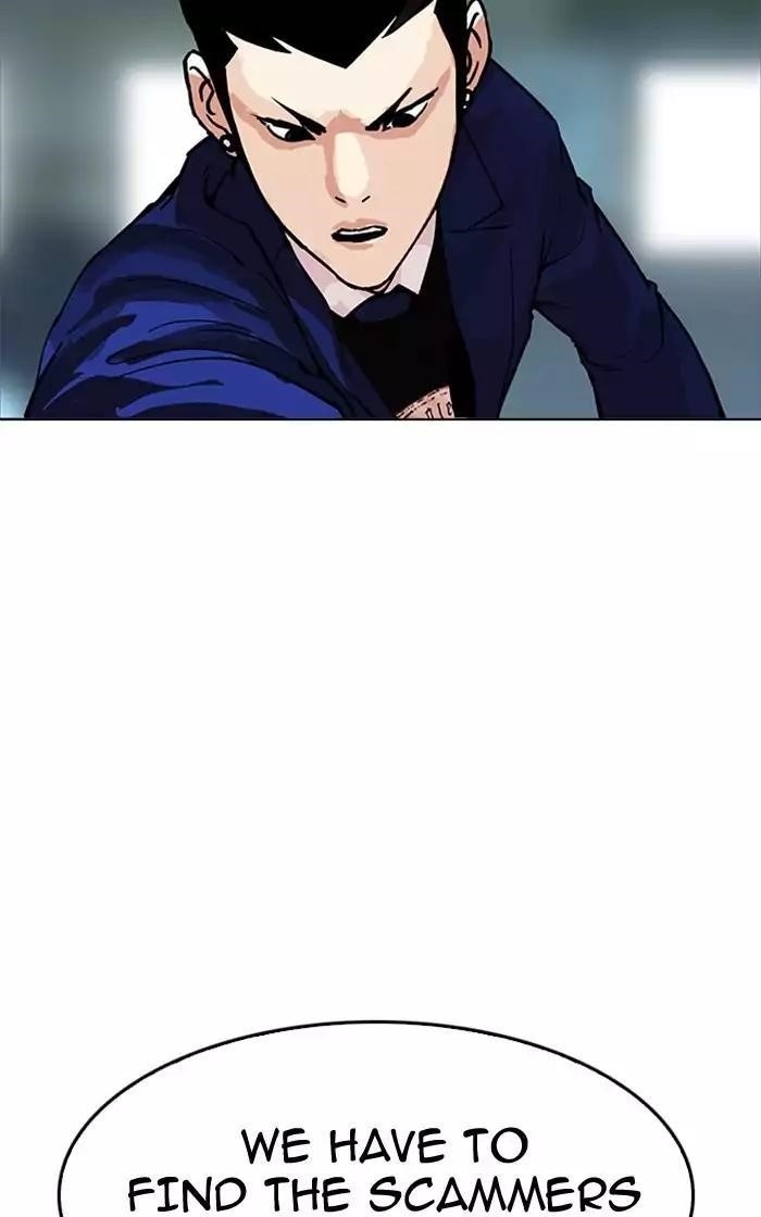 Lookism Chapter 167 - Page 91