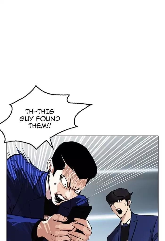 Lookism Chapter 168 - Page 125