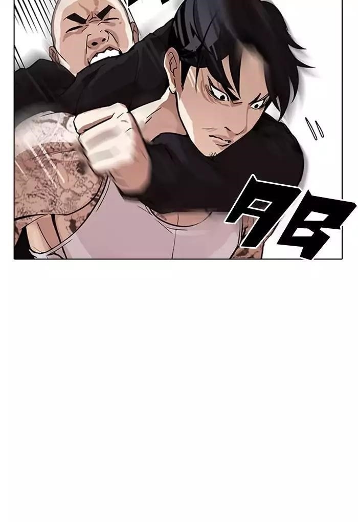 Lookism Chapter 169 - Page 41