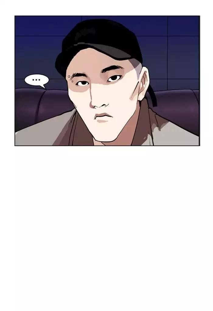 Lookism Chapter 169 - Page 50