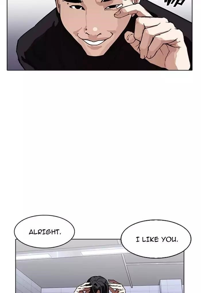 Lookism Chapter 170 - Page 18