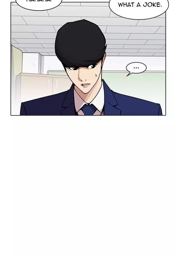 Lookism Chapter 170 - Page 86