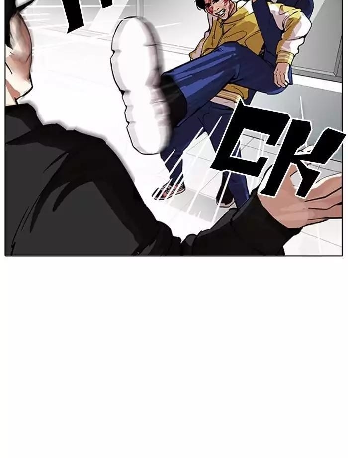 Lookism Chapter 171 - Page 104