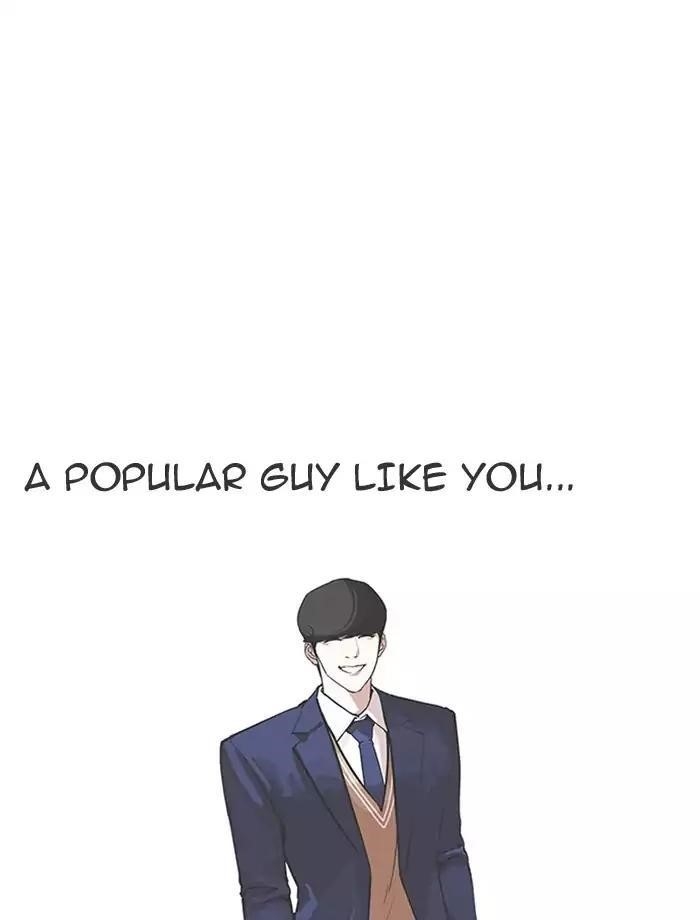 Lookism Chapter 171 - Page 119