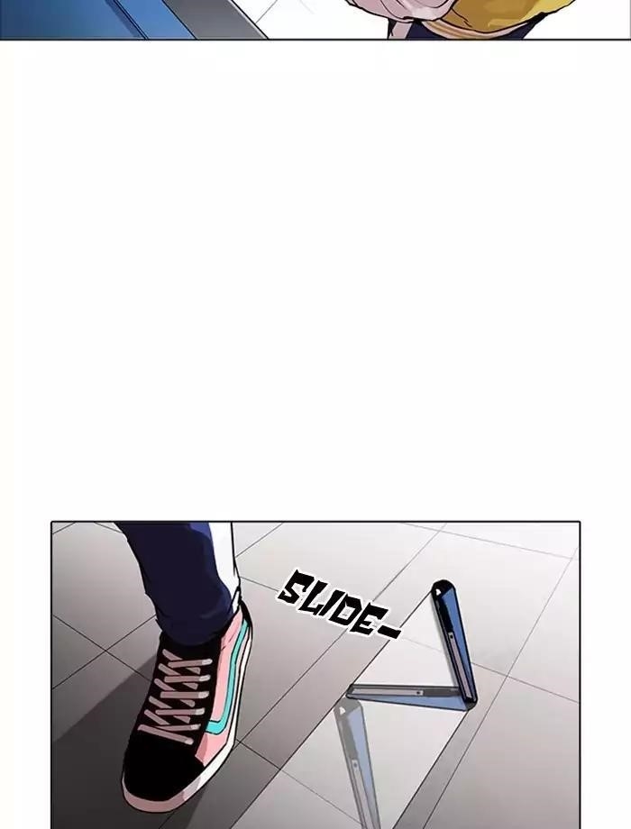 Lookism Chapter 171 - Page 73