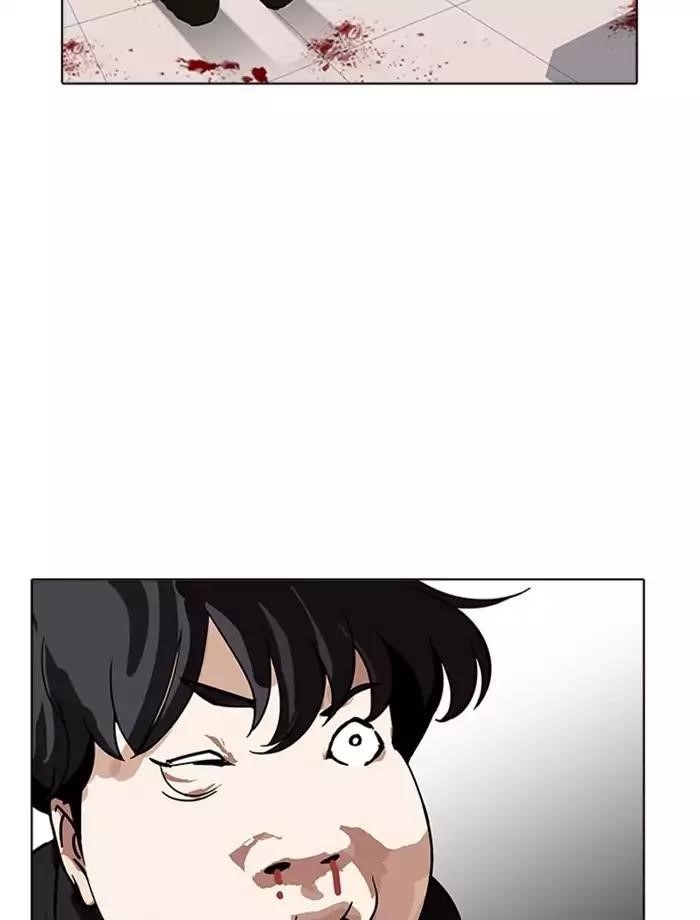 Lookism Chapter 171 - Page 94