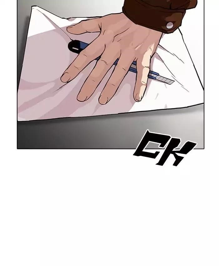 Lookism Chapter 173 - Page 112